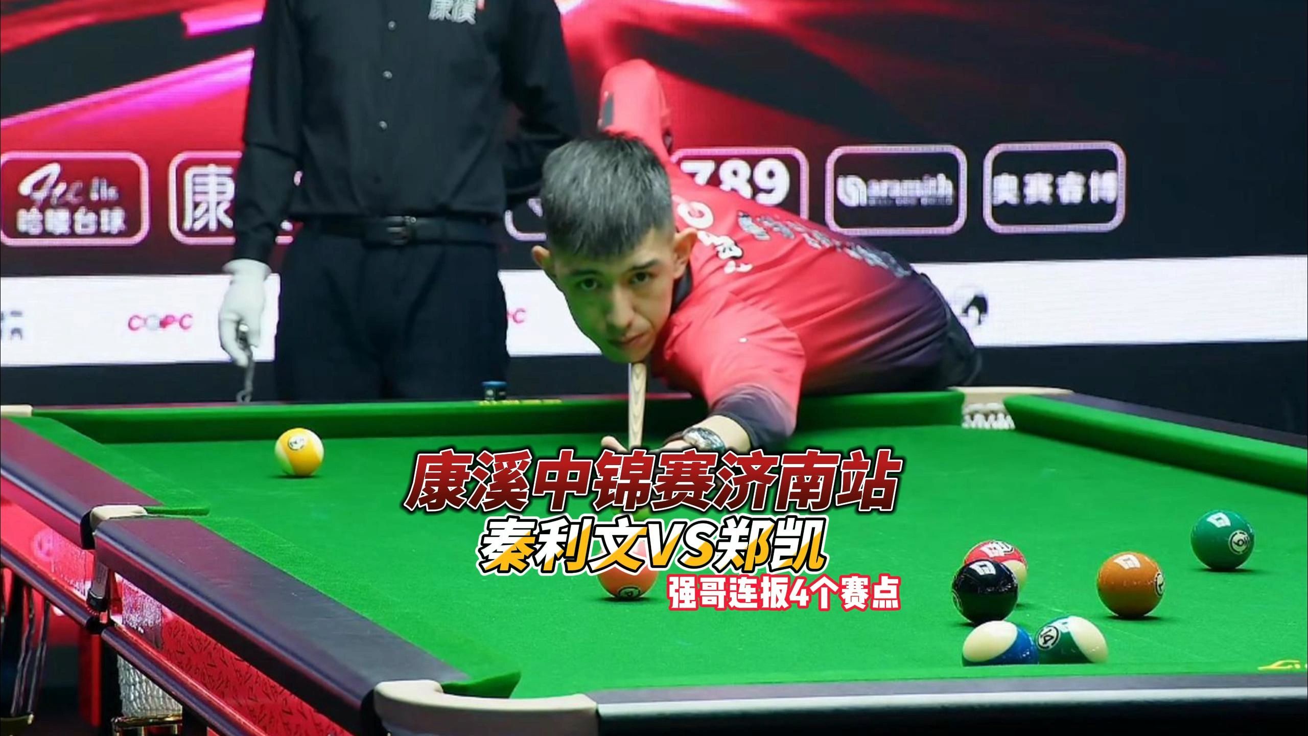 欧冠席位 欧冠席位