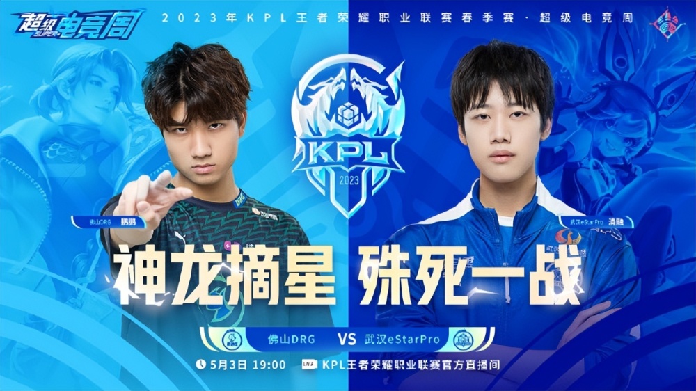 掘金大胜